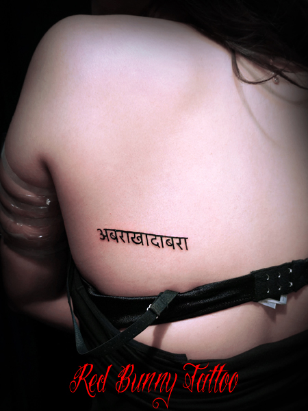  ^gD[fUC girl tattoo